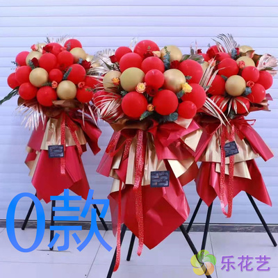 开业花篮开店年会邯郸送鲜花店丛台区复兴区峰峰矿区花圈鲜花快递