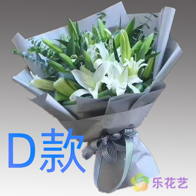 生日白百合黑龙江双鸭山花店送花集贤县友谊县宝清县同城鲜花快递