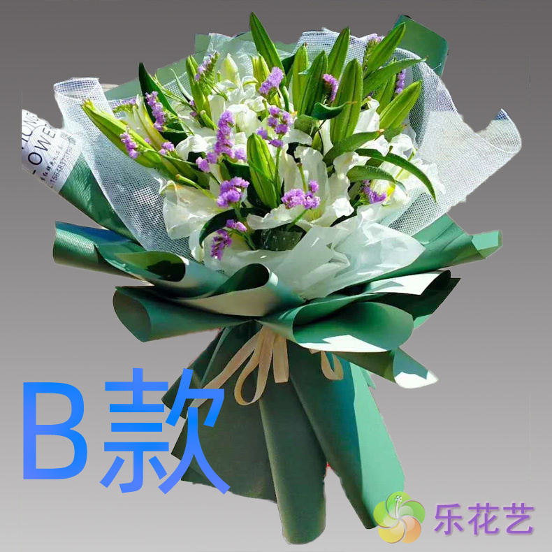 生日求婚粉百合湖北襄樊花店送花襄阳县南漳县谷城县同城鲜花速递