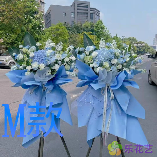 开张花篮展会开业济宁同城送花店曲阜市兖州市邹城市花圈鲜花快递