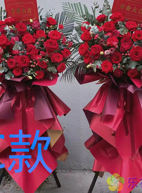 开张花篮展会开业徐州同城送花店云龙区九里区贾汪区花圈鲜花快递