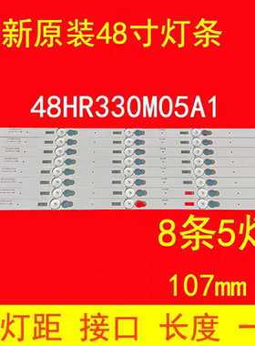 TCL B48A558U858 D48A710/810 L48F3800A灯条48HR330M05A1 V2液晶