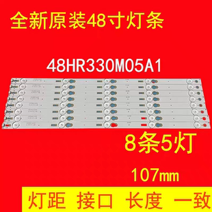 TCL B48A558U858 D48A710/810 L48F3800A灯条48HR330M05A1 V2液晶