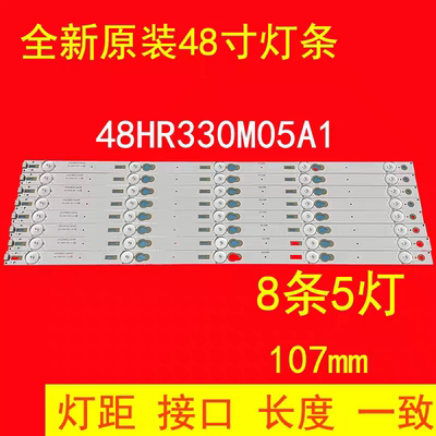 TCL B48A558U858 D48A710/810 L48F3800A灯条48HR330M05A1 V2液晶