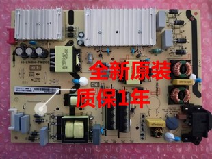 全新TCL 60C2 60Q1电源板 40-L141H4-PWG1CG 08-L171H54-PW200AA