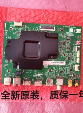 原装TCL 50P8 55P8 65P8电视主板40-M848C8-MAC2HG M848C1L