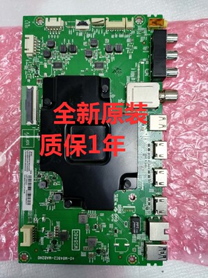 65q2m主板40-m848c2-mab2hg