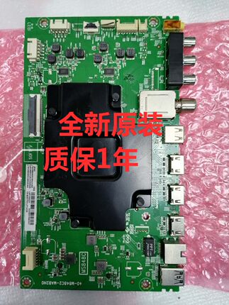 原装TCL 65C6 65C7 65Q2 65Q2M 65Q1主板40-M848C2-MAB2HG