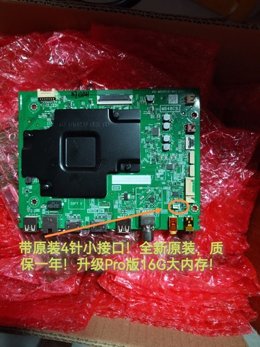 原装TCL 50P8 55P8 65P8电视主板 40-M848C8-MAC2HG