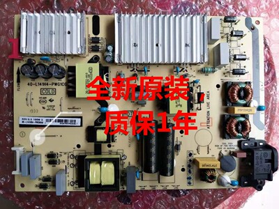 全新原装55X2 55C2电源板40-L141H4-PWG1CG 08-L141H54-PW220AA