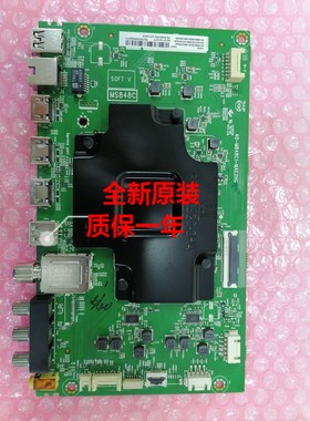 全新原装TCL 55C6 55C7 55Q2 55Q2M 55Q1主板40-M848C2-MAC2HG