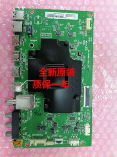 全新原装TCL 55C6 55C7 55Q2 55Q2M 55Q1主板40-M848C2-MAC2HG