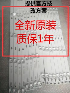 全新原装TCL D55A620U D55A630U D55A810 L55P2-UD L55F3800A灯条