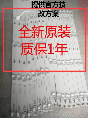 全新原装TCL D55A620U D55A630U D55A810 L55P2-UD L55F3800A灯条