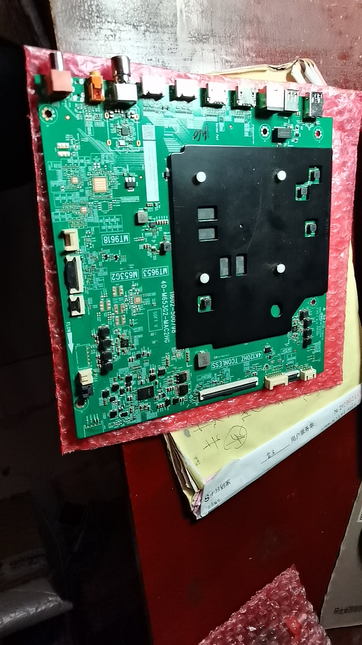 原装TCL 55/65/75/85T7G 主板40-M653G2-MAE2HG