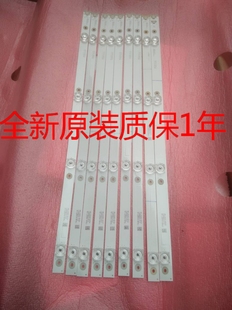 全新原装TCL 55N3 55P3 55A950C灯条4C-LB5504-HR17/18J 一套价