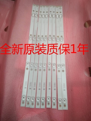 全新原装TCL 55N3 55P3 55A950C灯条4C-LB5504-HR17/18J 一套价