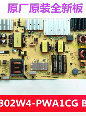 全新原装TCL75V2 75D6电源板40-L302W4-PWA1CG08-L302HA4-PW200AA
