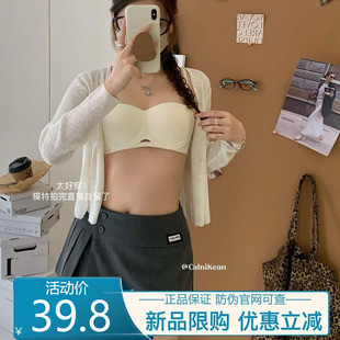 CalniKean空气吸吸杯无肩带内衣抗敏防滑蜜桃胸一体杯隐形抹胸女