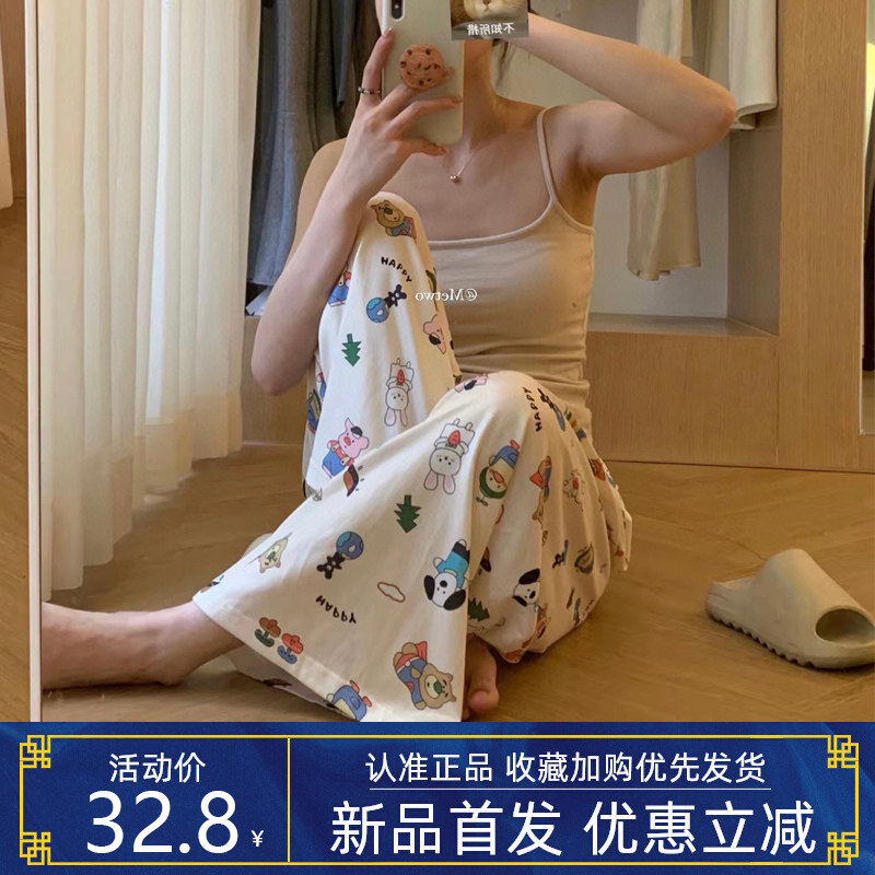 METWO吊带背心女百搭休闲套装