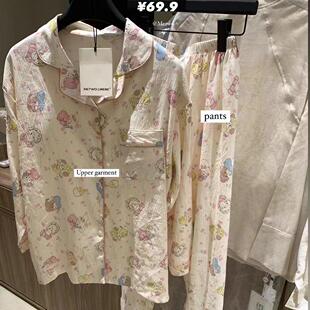 METWO小女孩家居服软乎云朵棉带bra胸垫睡衣套装甜美卡通长袖长裤