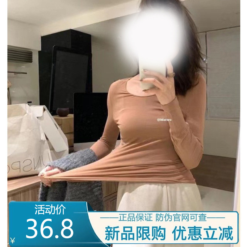METWO驱寒保暖打底衫上衣女冬