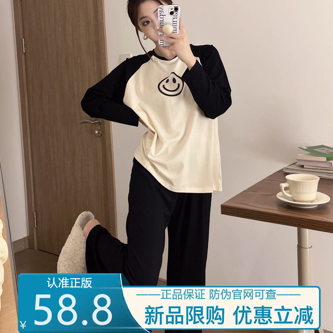 韩社笑脸撞色家居服韩版休闲宽松