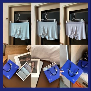 Cookie Koala冰氧男士内裤冰丝抗菌抑菌速干透气裸感无痕平角裤