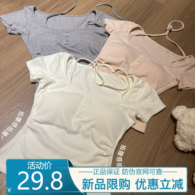纯欲辣妹带胸垫短袖T恤修身挂脖