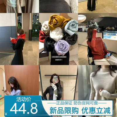 一勺甜一体绒保暖恒温打底毛衣女