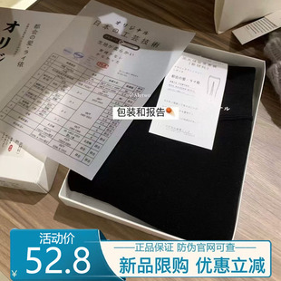 METWO&Hers 2227#黑科技蒸煮裤小黑裤高弹力打底裤高腰显瘦长裤子