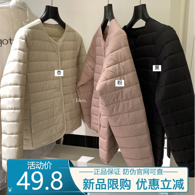 秋冬轻薄保暖圆领棉服内胆女