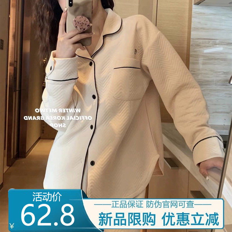 METWO保暖空气棉刺绣睡衣家居服