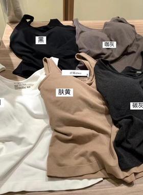 Hers早秋一体式内搭带胸垫磨毛蚕丝吊带背心女百搭遮副乳10102