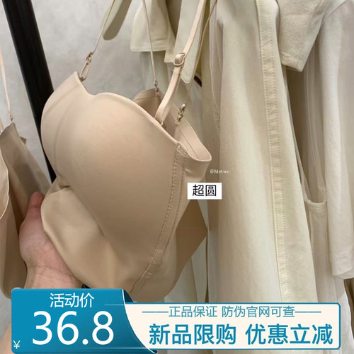 小吊带内衣无痕舒适隐形抹胸