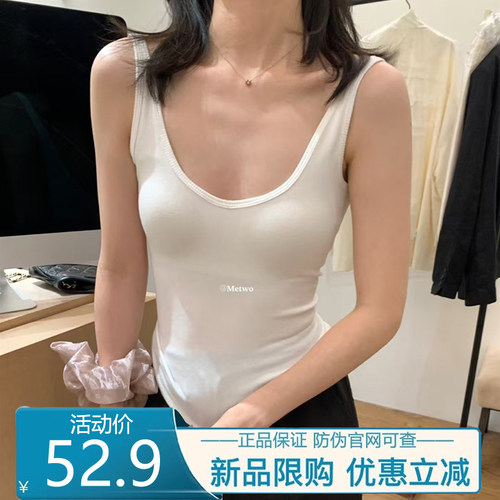 METWO带胸垫双U背心吊带女夏薄款