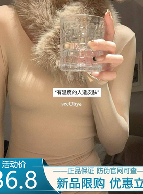 SeeUbye 黑科技超薄锁温保暖打底套装秋冬内搭高弹恒温蓄热秋衣裤