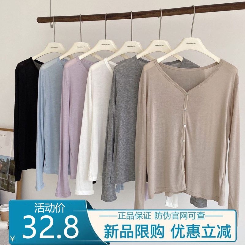 高品质正版包装71.5%莱赛尔天丝开衫V领开衫薄款防晒外套长袖上衣