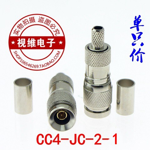 通信CC4-J 接头光端机接头 中兴T502 2M同轴头 CC4-2-1