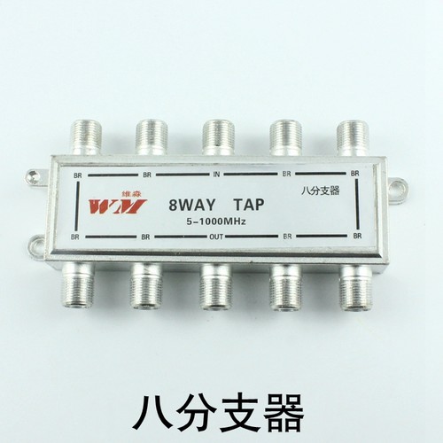 电视八分分支器分配器一分工程