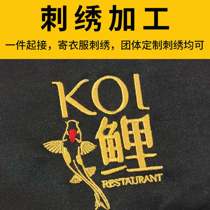 服装成衣刺绣加工文字logo绣标胸章布贴定制绣花定做衣服商标代工