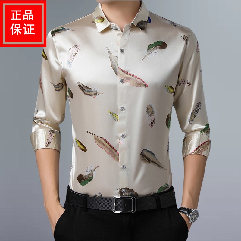 真丝长袖衬衫男桑蚕丝条纹中老年冰丝薄款衬衣2021秋季爸爸装上衣