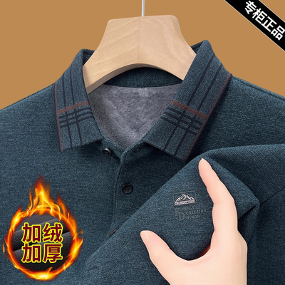 100%纯棉冬季加绒加厚翻领针织衫男保暖休闲假两件打底毛衣