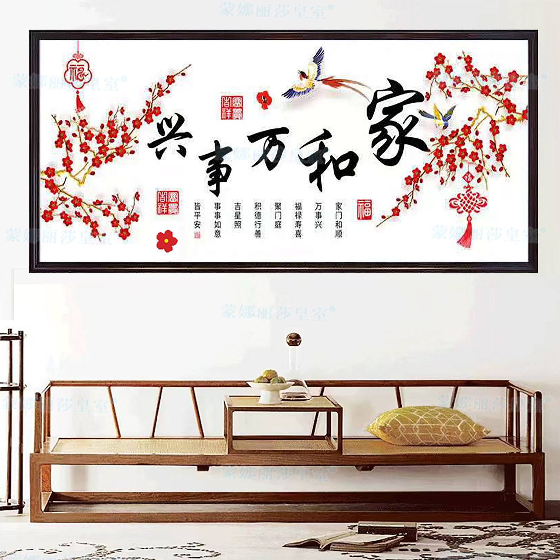正品蒙娜丽莎皇室十字绣 家和万事兴福雀临门 简约字画客厅大幅