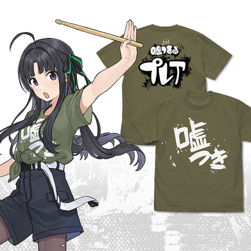 gbc哭泣少女乐队安和昴486同款