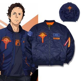 机动战士高达闪光的哈萨维马夫蒂MA-1夹克男女保暖棉衣飞行员外套