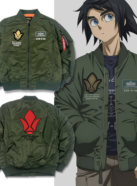 机动战士高达铁血的奥尔芬斯三日月铁华团夹克MA-1棉服男保暖外套