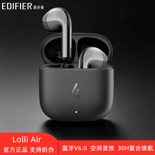 漫步者小巧蓝牙耳机半入耳式