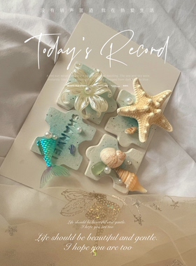 纯手工制作粘土贝壳海螺磁力拼图冰箱贴DIY风海洋创意装饰伴手礼