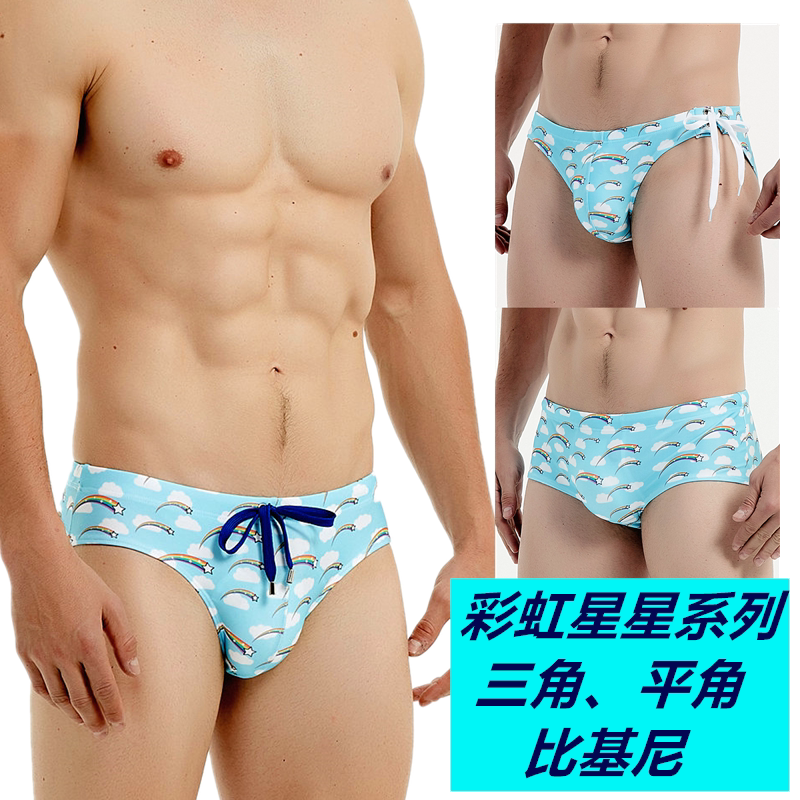 2022新款男生泳裤低腰性感平角三角比基尼沙滩裤防尴尬欧美风格潮